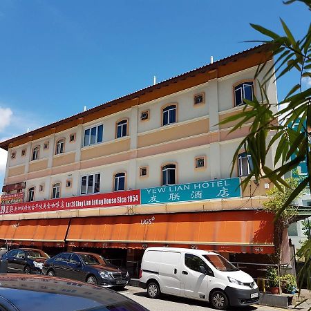 Yew Lian Hotel 新加坡 外观 照片