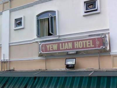 Yew Lian Hotel 新加坡 外观 照片