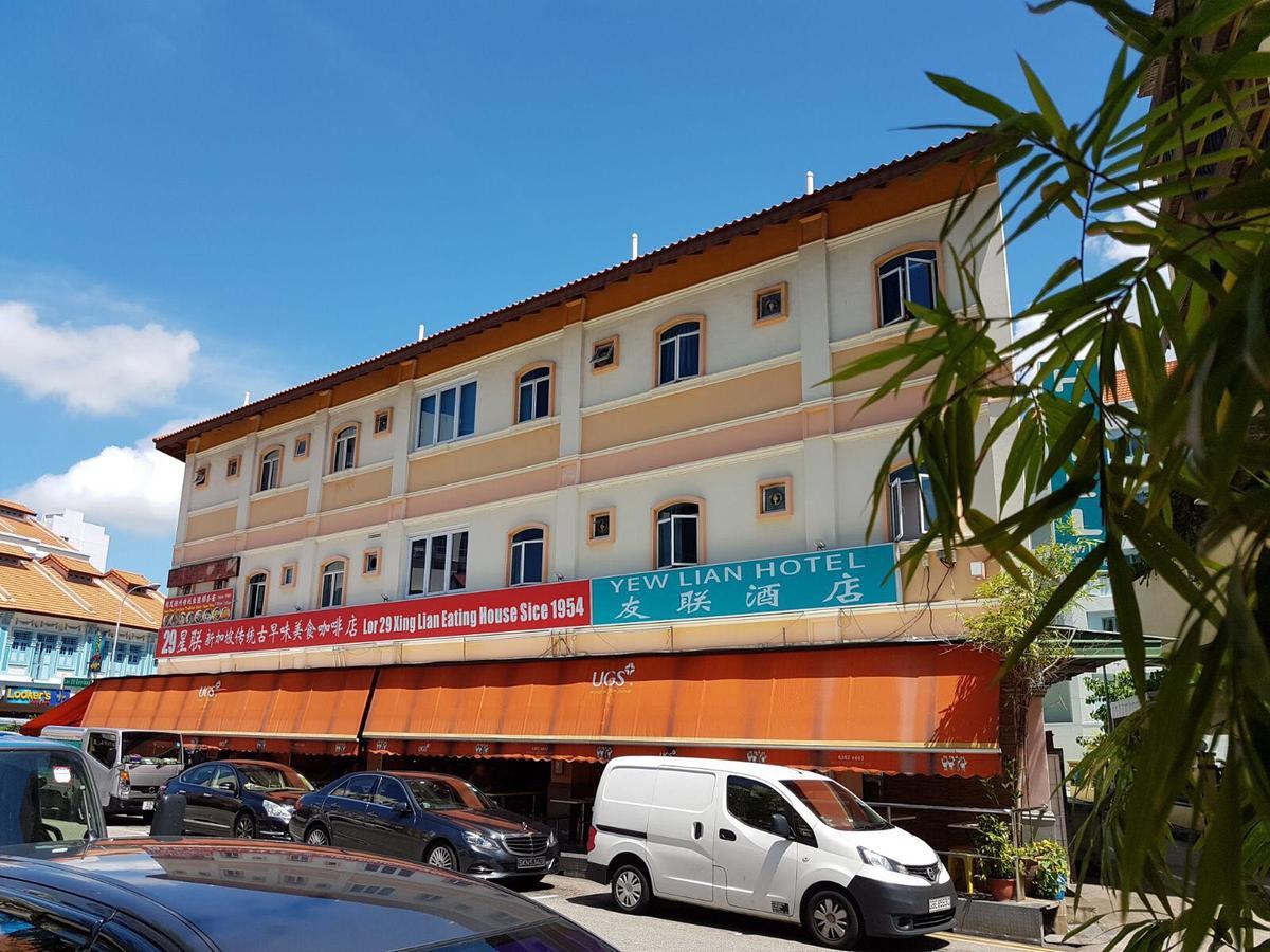 Yew Lian Hotel 新加坡 外观 照片