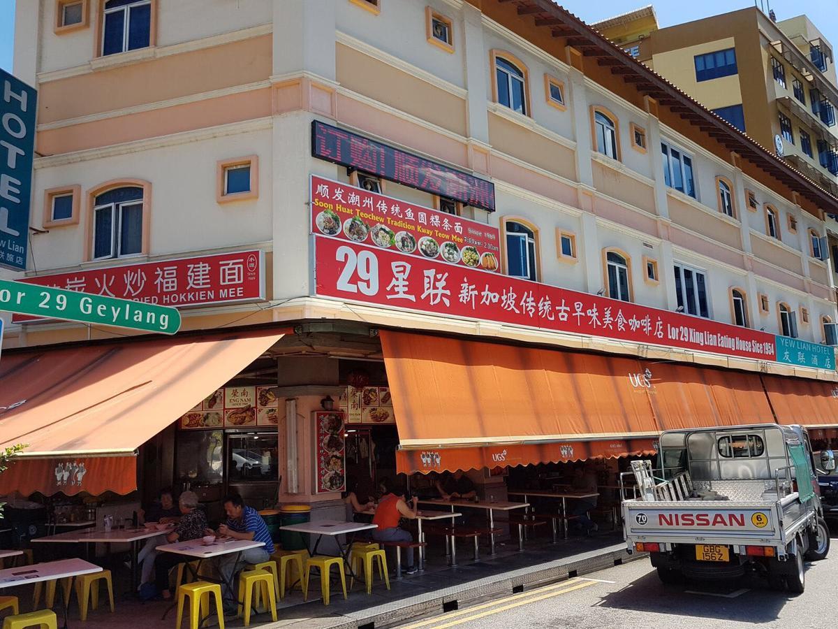Yew Lian Hotel 新加坡 外观 照片
